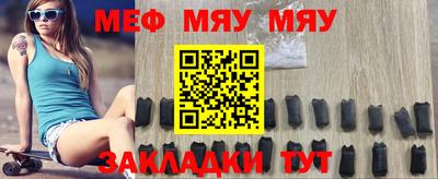 MDMA Апшеронск