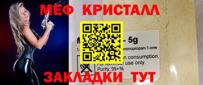 MDMA Апшеронск