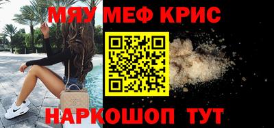 MDMA Апшеронск