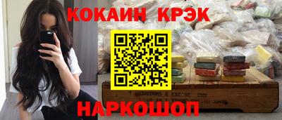 соль ск Аргун
