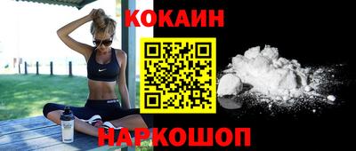 кокаин VHQ Апрелевка