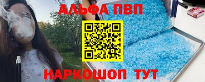 кокаин VHQ Апрелевка