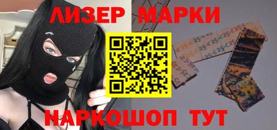 соль ск Аргун