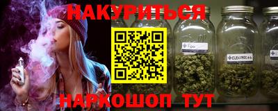 кокаин VHQ Апрелевка