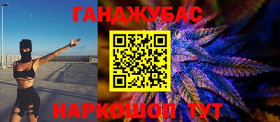 соль ск Аргун