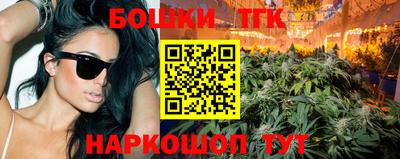 MDMA Апшеронск