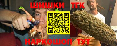соль ск Аргун
