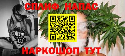 соль ск Аргун