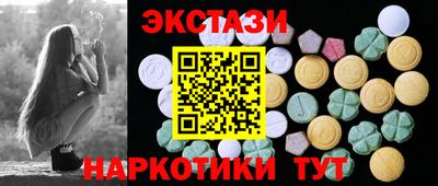 MDMA Апшеронск