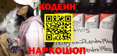 MDMA Апшеронск