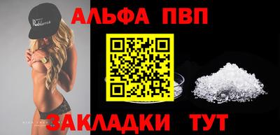 кокаин VHQ Апрелевка