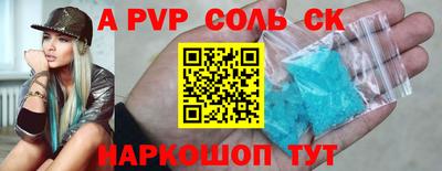 MDMA Апшеронск