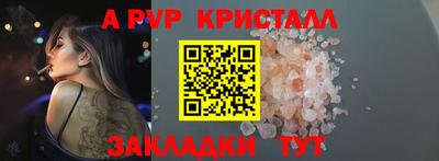 кокаин VHQ Апрелевка