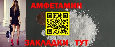 соль ск Аргун