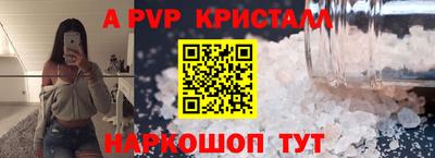 MDMA Апшеронск