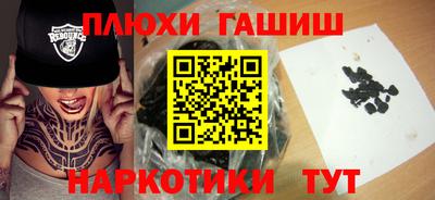 кокаин VHQ Апрелевка