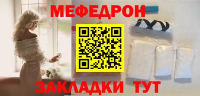 MDMA Апшеронск