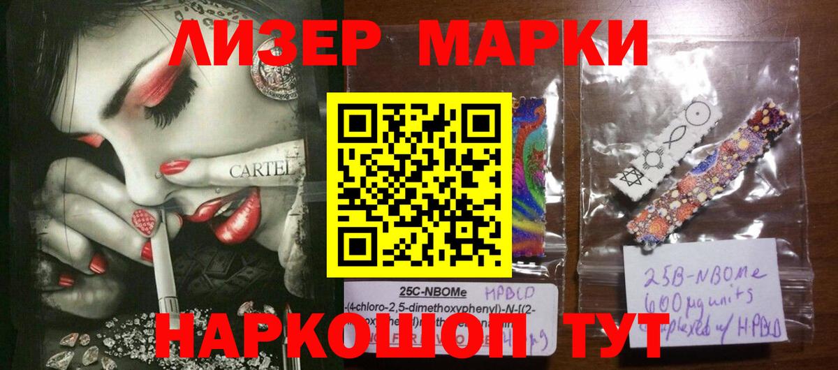 Лсд 25 экстази ecstasy Волжск