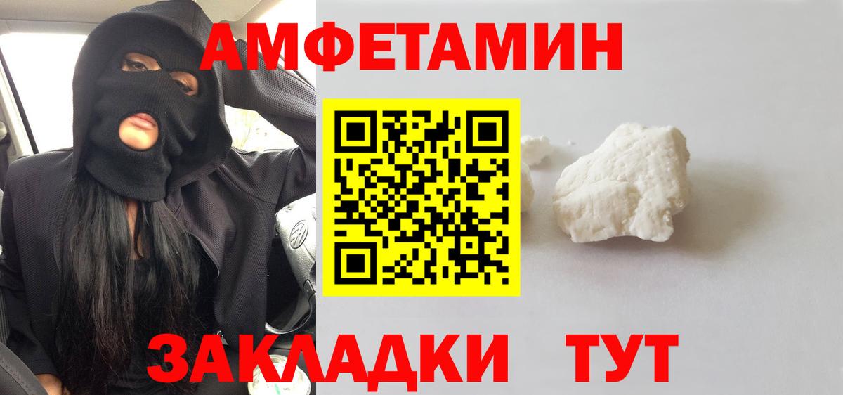 Волжск  МЕТАМФЕТАМИН Декстрометамфетамин 99.9%  МЕТАМФЕТАМИН  Вход с VPN  МЕТАМФЕТАМИН Декстрометамфетамин 99.9% 