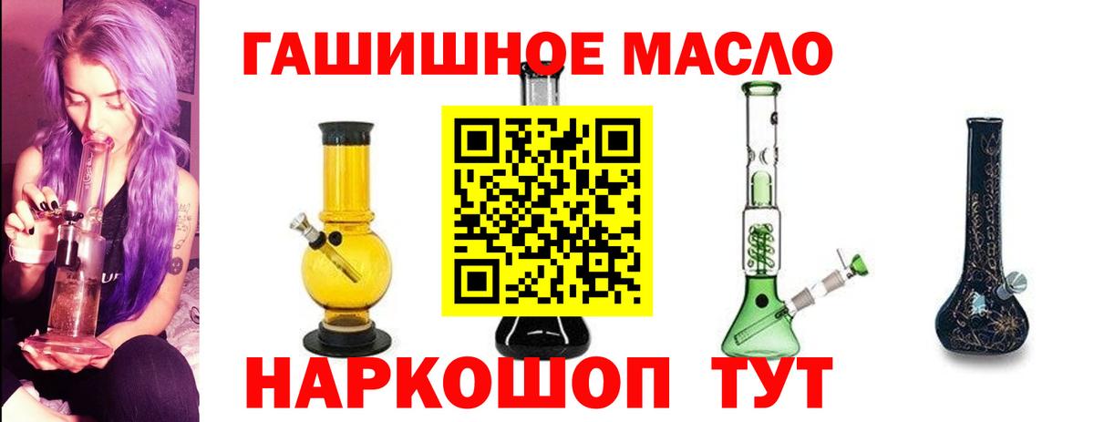 ТГК Wax Волжск