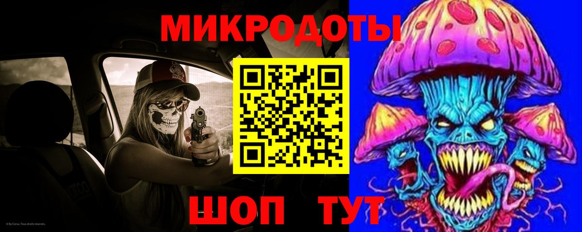 Галлюциногенные грибы Psilocybine cubensis  Вход с VPN  Волжск 